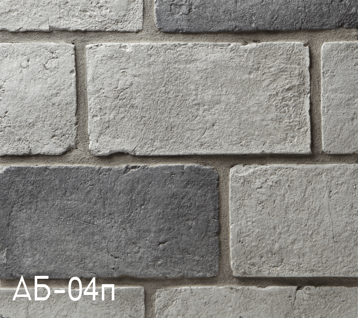 AUSTIAN BLOCK (charred gray)